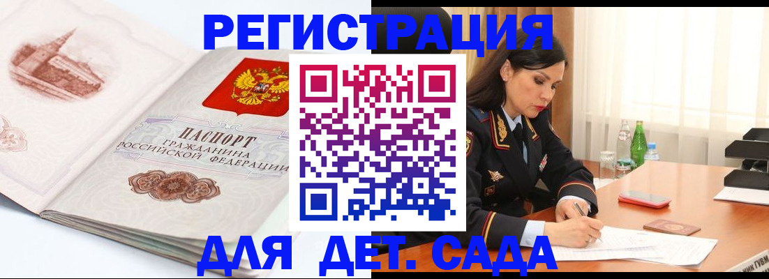 форма 3 в Жукове